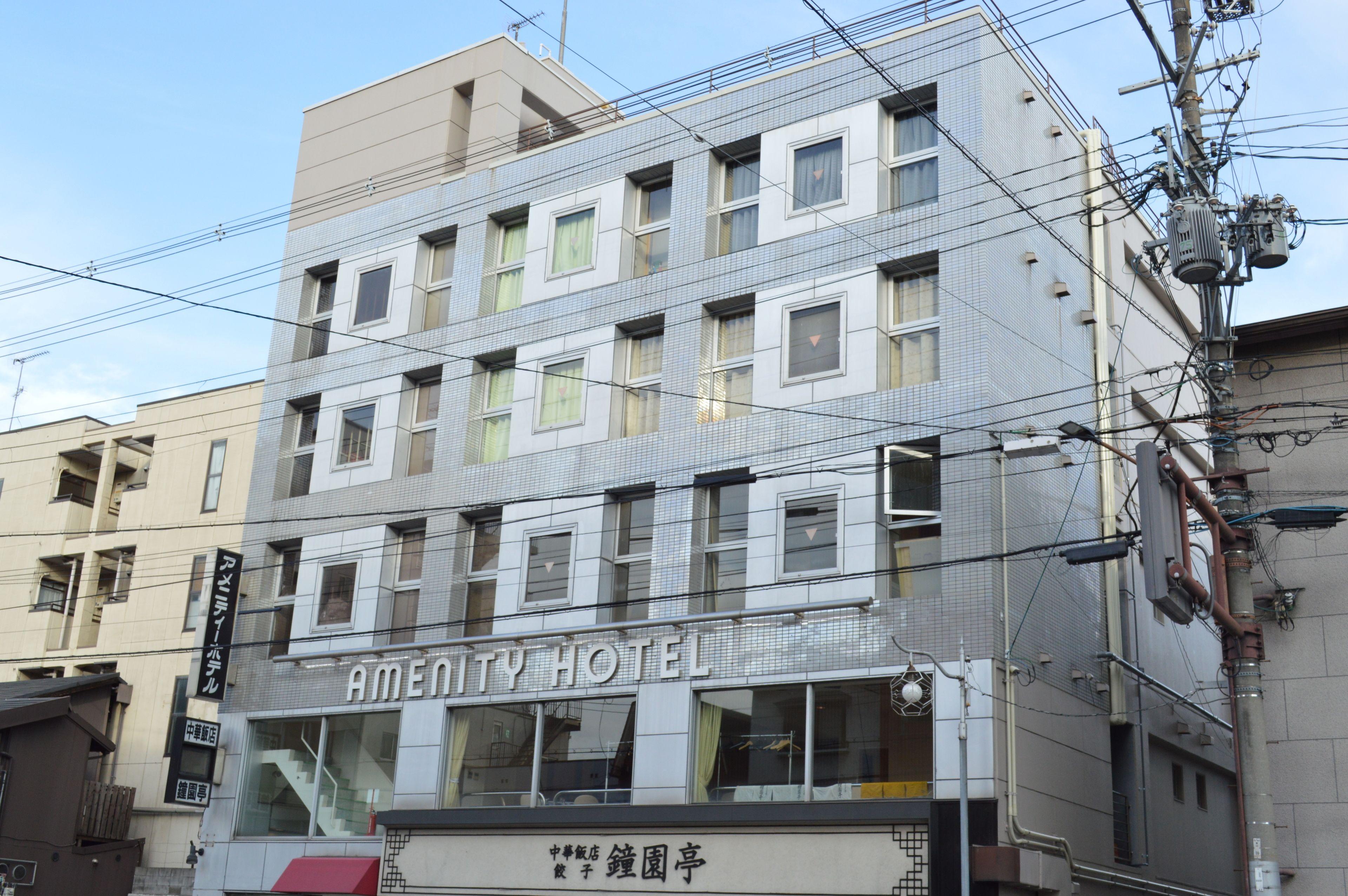 Amenity Hotel Kyoto, Kyoto